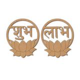 Make your own wooden Festive Shubh Labh (Kamal)