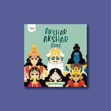 Akshar Akshar Eeshvar