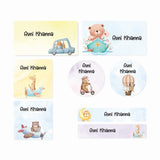 Mixed Waterproof Labels for Kids - Baby Safari