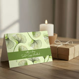 Personalised Gift Notecard - Green Leaf