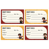 School Book Label - Harry Potter