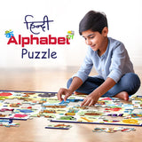 Hindi Alphabet Floor Puzzle