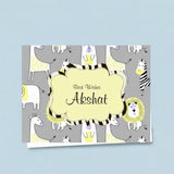 Personalised Gift Notecard - Jungle