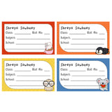 School Book Label - Little Kawai