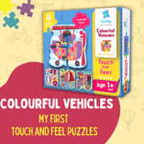 My First Touch & Feel Puzzles - Vehicles