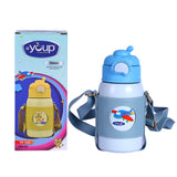 Youp Stainless Steel Blue Grey Color Aeroplane Print Kids Insulated Sipper Bottle with Leather Cover and Strap Tiago - 500 ml