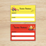 Mini School Book Labels - Construction Vehicle