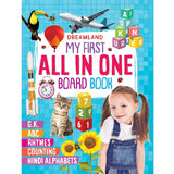 My First All in One Board Book